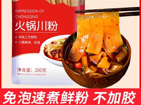 火锅粉,中国菜系,食品餐饮,摄影素材,汇图网www.huitu.com