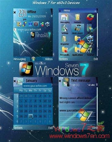 【Windows7主题】极致透明直角主题:清心寡欲 电脑维修 fcbu.com