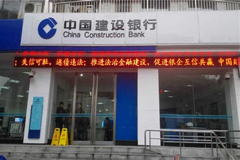 ☎️武汉建设银行武汉中北路东沙支行（公积金管理中心）：027-88703419 | 查号吧 📞