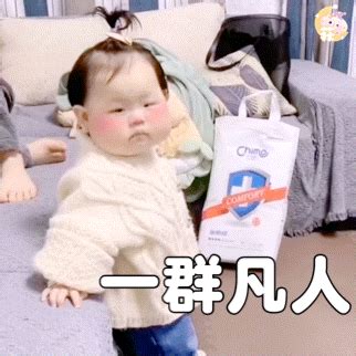 「一肚子坏水」系列表情包图源表情包图片