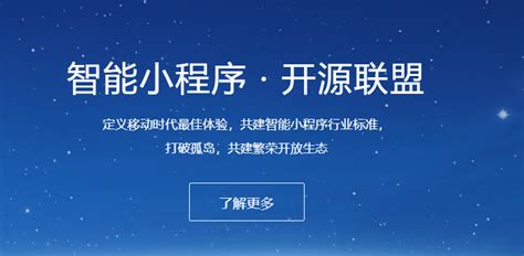 上海公众号小程序定制开发_团队效率高可靠 - 八方资源网