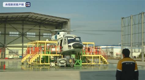 “铁鸟”地面联合试验成功 AC313A直升机首飞在即_海口网