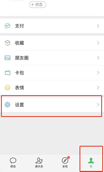 微信聊天记录恢复下载2019安卓最新版_手机app官方版免费安装下载_豌豆荚