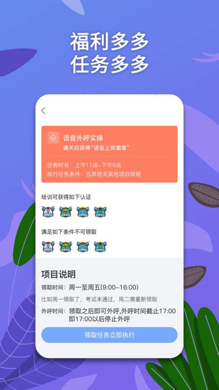 淘金云客服下载安卓最新版_手机app官方版免费安装下载_豌豆荚