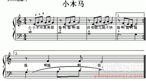 小木马(儿歌简谱)-少儿歌谱 - 乐器学习网