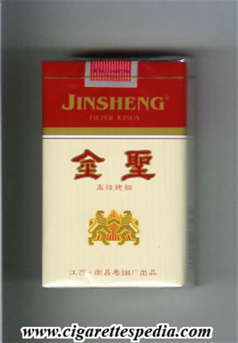 Jinsheng KS-20-S - China - Cigarettes Pedia