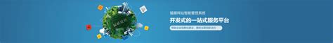杭州网站建设_百度推广_SEO优化-杭州诠网科技有限公司