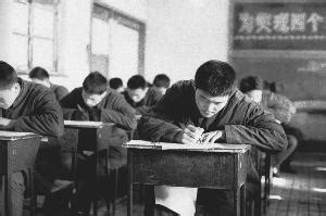 恢复高考图片