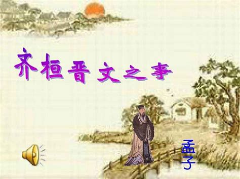 （战国）赵桓子自立 - 历朝驿站