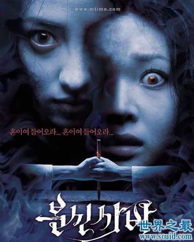 韩国恐怖片排行榜前十名，最经典韩国恐怖电影 —【世界之最网】