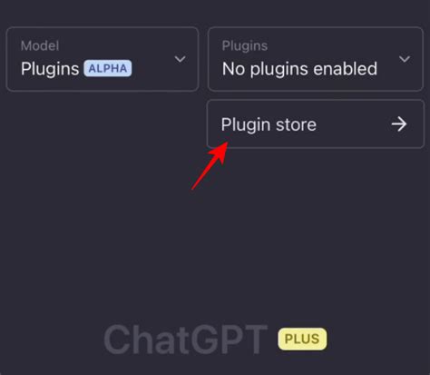 如何使用 ChatGPT 网页插件