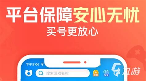 王者荣耀V9的号能卖多少钱 王者荣耀卖号平台推荐_九游手机游戏