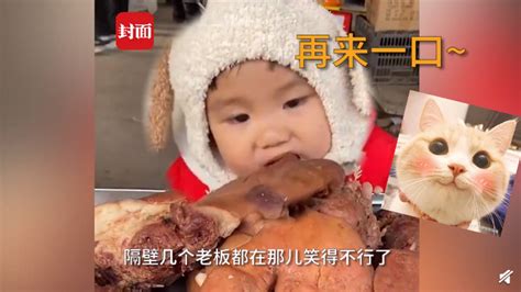 2岁宝宝逛菜市场猛啃猪头肉，老板称生意有着落了，网友却提出质疑 | 北晚新视觉