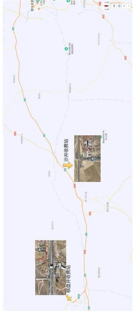 荣乌高速公路_360百科