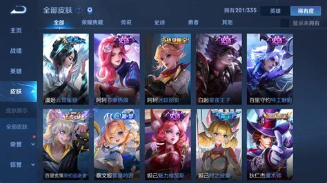 蔷薇缭乱图片
