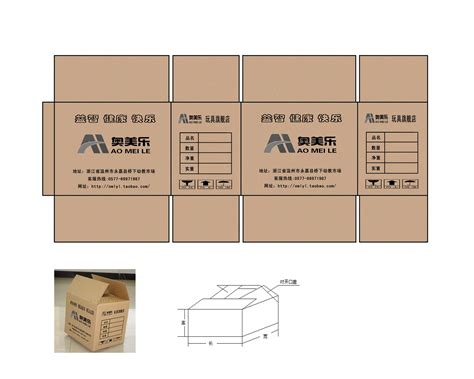 纸箱/快递纸箱包邮/专业定做各种纸箱/山西纸箱包装生产厂家_纸箱网
