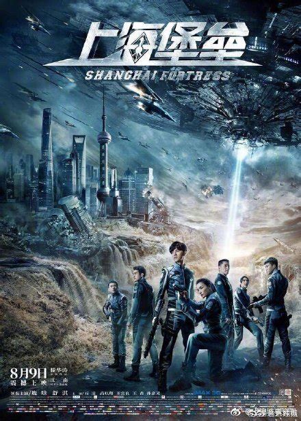 国产科幻片《上海堡垒》上映至第3天，票房终于迈过1亿元|上海堡垒|科幻片|票房_新浪新闻
