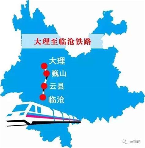 临沧高新区临沧火车站国际多式联运货场建设项目