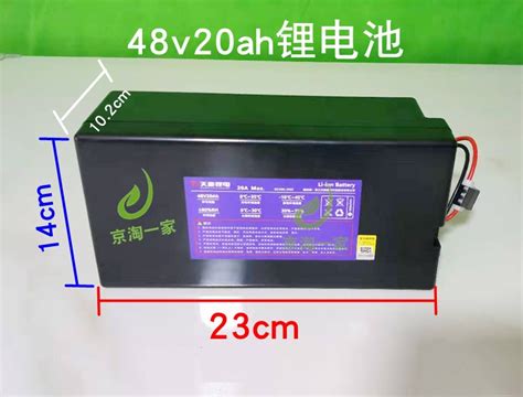 天能锂电池 48v20ah 25ah电动车锂电池模块锂电池铅酸换锂电池-阿里巴巴