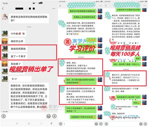 商梦网校app下载-商梦网校手机版下载v1.0 安卓版-绿色资源网
