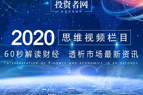 2020中国财经类大学排名公布 – 管理会计师CNMA证书招生网站