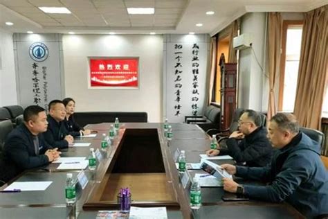 黑龙江省就业创业指导中心领导莅临我校座谈指导 - 学院新闻 - 齐齐哈尔理工职业学院