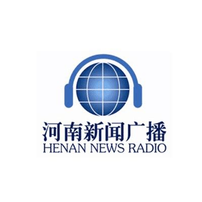 2023年01月14日河南新闻广播节目时间表