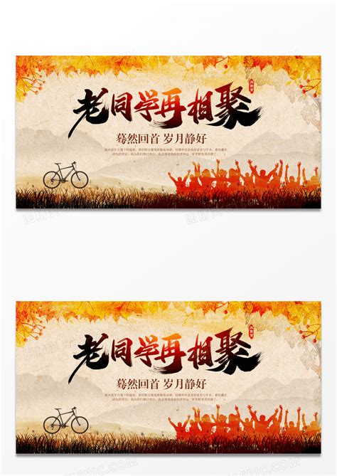 风间同学图片