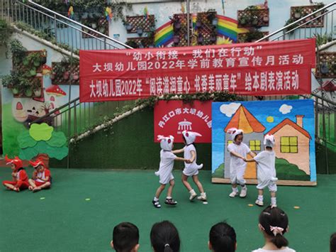 幼儿园 六一儿童节 舞蹈表演《旗语飞扬》元旦晚会