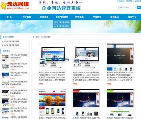 苏州seo|苏州PHP开发|网站优化推广|服务器空间|苏州建站|苏州博客小程序