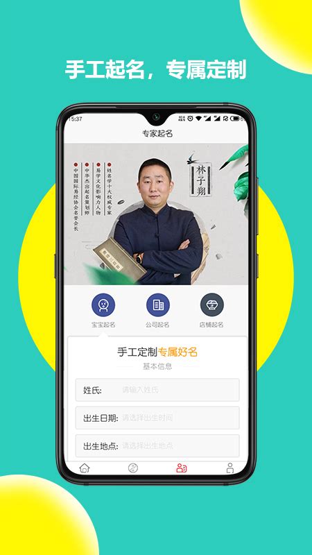 中医店铺起名 大师高分取名精选-神算网