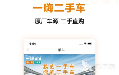 租车平台哪个靠谱(2022租车app排行榜) - 拼客号