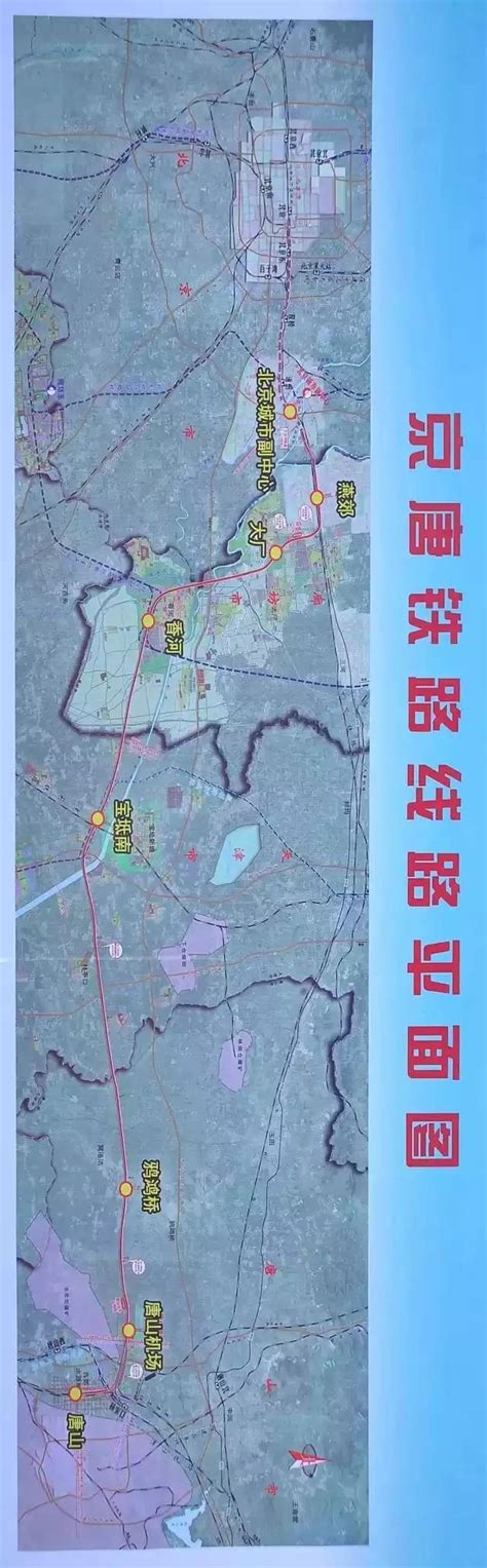 雄安新区铁路规划浮出水面：新设两站，新建京雄、津雄铁路 - 中国砂石骨料网|中国砂石网-中国砂石协会官网