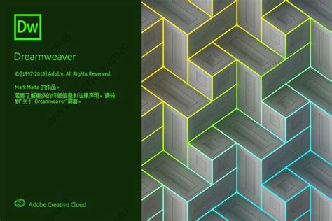 Dreamweaver 2020 绿色精简版_软件学习分享_固得一七八网-178博客技术网