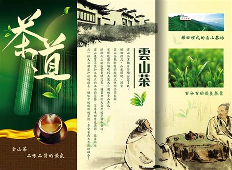 中国十大名茶排名（2022中国最新的茶叶最新排名）- 茶文化网