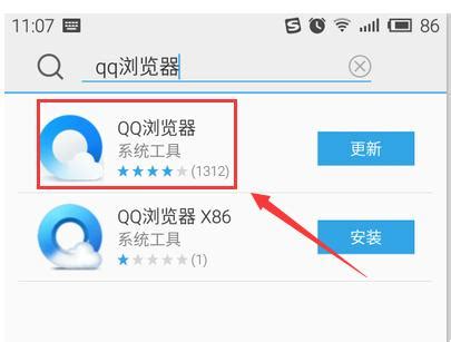 如何使用手机QQ浏览器添加卡片？-天极下载