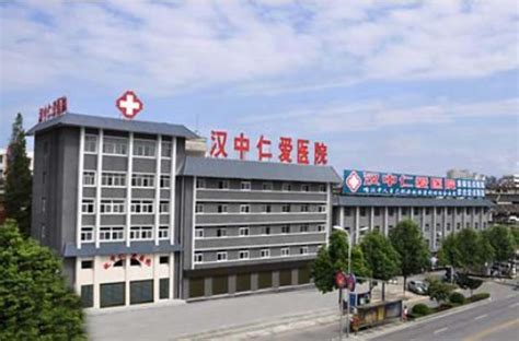 汉中市中心医院妇儿综合楼顺利通过竣工验收 ==>汉中市建筑工程总公司