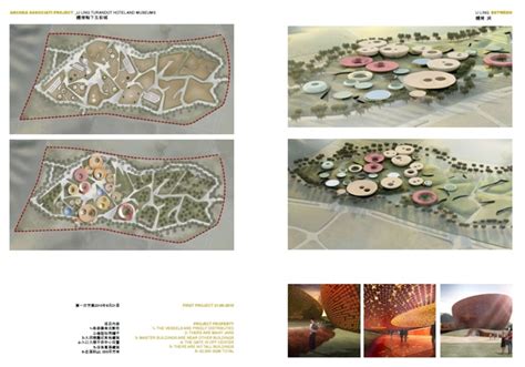 湖南醴陵陶瓷博物馆-建筑设计作品-筑龙建筑设计论坛