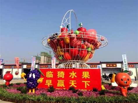 临猗县第六届果品文化节隆重开幕 签订购销合同8.75亿