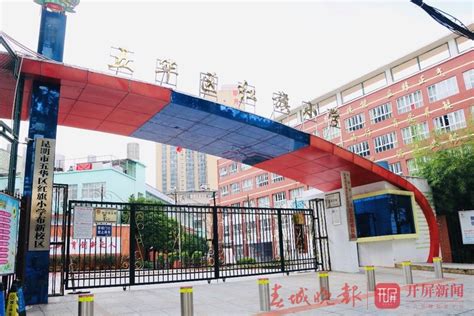 武汉三角路小学开设专用放学步道-国际在线