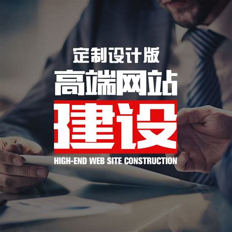 企业网站定制开发的优势、过程和注意事项 | 上海小程序开发公司