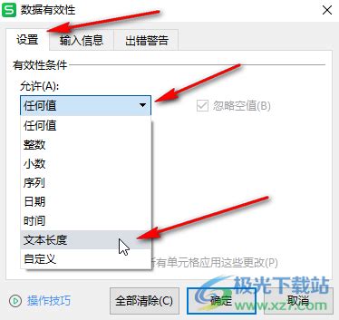 react解决input 限制中文输入长度问题（中文计算为2个字符） - 起源地