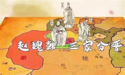 三秦三晋的称呼是怎么来的？一个源于春秋时代，一个来自楚汉战争