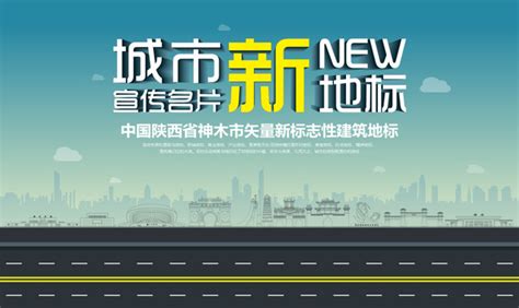 神木市：优化营商环境 推动转型升级--神木市人民政府