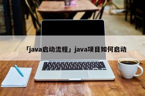 Java Web实战项目开发24例视频教程_Java_视频教程_js代码