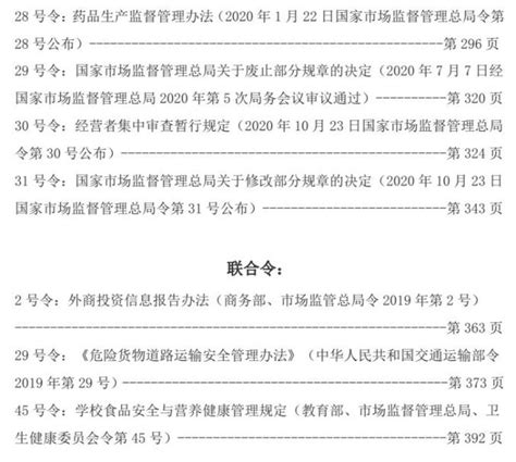 天津市河北区市场监管局：组织开展能效、水效标识监督检查-中国质量新闻网