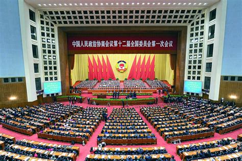 中国人民政治协商会议第一届全体会议老照片（3）