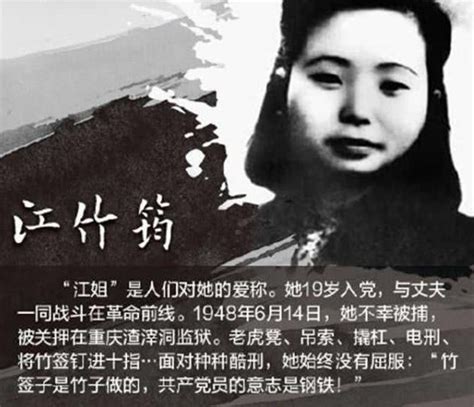 1978歌剧电影《江姐》电影原声插曲《绣红旗》演唱：杨维忠