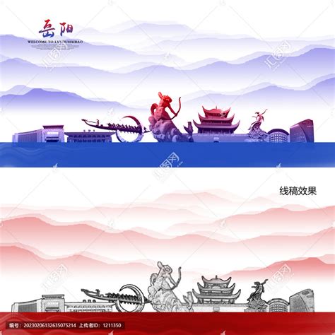 岳阳城市设计图__海报设计_广告设计_设计图库_昵图网nipic.com