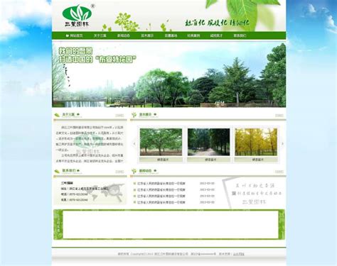 平谷区这5家农业经营主体荣获“北京市生态农场”称号_京报网